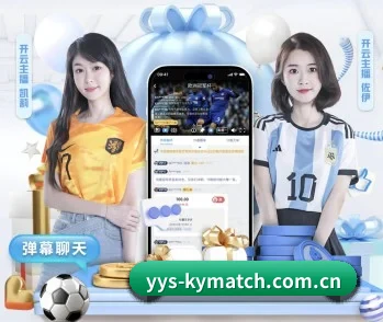 开云体育下载入口的故事 - 体育资讯内容服务